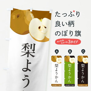 �y�|�X�g�� ����360�z �̂ڂ�� ���悤����E���E�Ȃ��̂ڂ� HGNX �r㻁E���V �O�b�Y�v�� �y������ł��܂�+1017�~�z