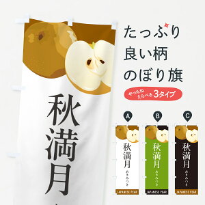 y|Xg 360z ̂ڂ H݂EEȂ̂ڂ HGHW ȂE ObYv ył܂+1017~z