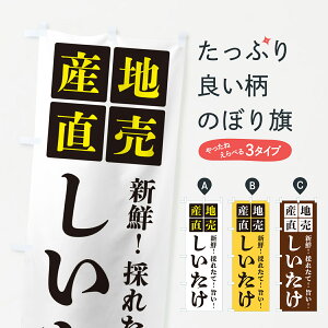 y|Xg 360z ̂ڂ EYn̂ڂ HGXW ̂E ObYv