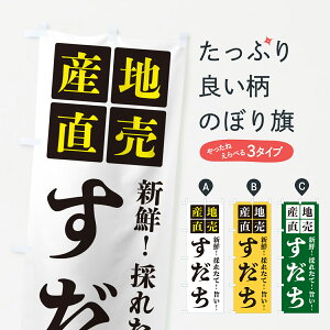 y|Xg 360z ̂ڂ EYn̂ڂ HGJK ݂Ek ObYv