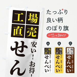 y|Xg 360z ̂ڂ ׂEH꒼̂ڂ HGJ1 ݁E ObYv