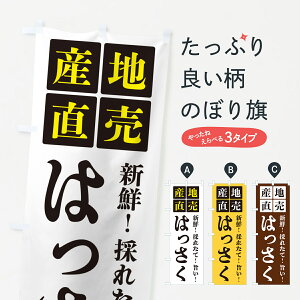 y|Xg 360z ̂ڂ ͂EYn̂ڂ HGC4 ݂Ek ObYv