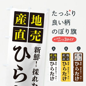 y|Xg 360z ̂ڂ Ђ炽EYn̂ڂ HGC1 ̂E ObYv