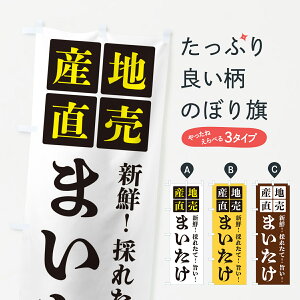 y|Xg 360z ̂ڂ ܂EYn̂ڂ HGCA ̂E ObYv