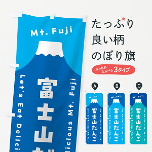 y|Xg 360z ̂ڂ xmR񂲂̂ڂ HG9E cqEcq ObYv