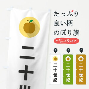 y|Xg 360z ̂ڂ \IEEȂEVv̂ڂ HGRJ ȂE ObYv