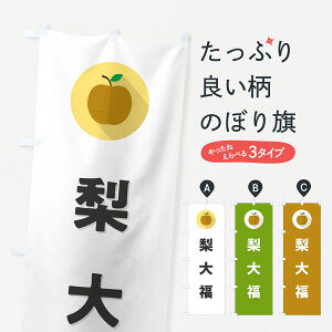 y|Xg 360z ̂ڂ 啟EVv̂ڂ HGW1 啟E啟 ObYv