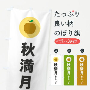 y|Xg 360z ̂ڂ H݂EEȂEVv̂ڂ HGWH ȂE ObYv