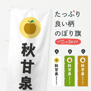 y|Xg 360z ̂ڂ HÐ򂠂񂹂EEȂEVv̂ڂ HGWW ȂE ObYv