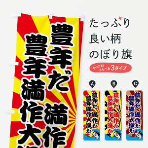 y|Xg 360z ̂ڂ LN삾LN務E務̂ڂ HNE3 EiEƂ킴 ObYv ył܂+1017~z