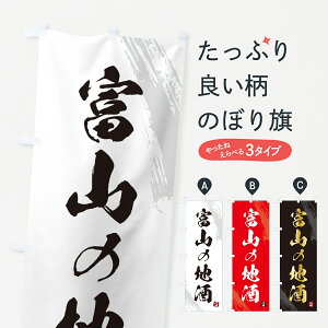 y|Xg 360z ̂ڂ xR̒n̂ڂ HN3T {E ObYv