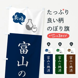 y|Xg 360z ̂ڂ xR̒nE{EVvfUĈڂ HN37 {E ObYv