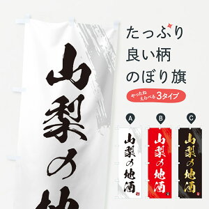 y|Xg 360z ̂ڂ R̒n̂ڂ HN35 {E ObYv