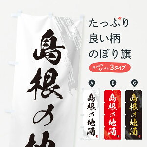 y|Xg 360z ̂ڂ ̒n̂ڂ HNF1 {E ObYv