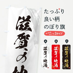 y|Xg 360z ̂ڂ ̒n̂ڂ HN49 {E ObYv