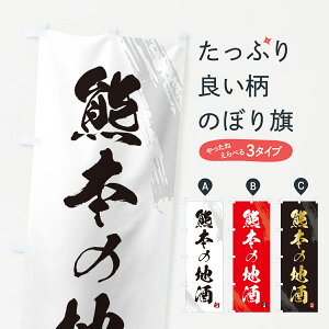 y|Xg 360z ̂ڂ F{̒n̂ڂ HN4U {E ObYv