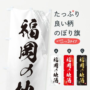 y|Xg 360z ̂ڂ ̒n̂ڂ HNGJ {E ObYv