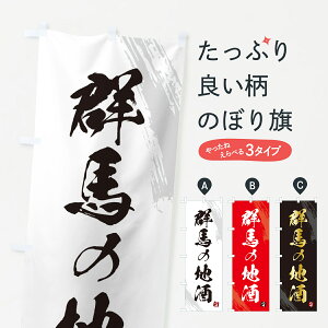 y|Xg 360z ̂ڂ Qn̒n̂ڂ HNA1 {E ObYv