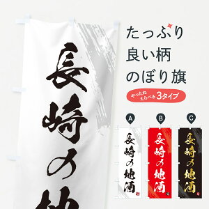 y|Xg 360z ̂ڂ ̒n̂ڂ HNAA {E ObYv