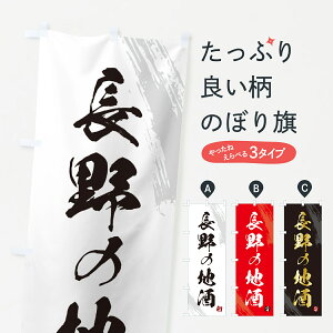 y|Xg 360z ̂ڂ ̒n̂ڂ HNAW {E ObYv