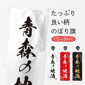 y|Xg 360z ̂ڂ X̒n̂ڂ HNAL {E ObYv