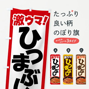 y|Xg 360z ̂ڂ Ђ܂ԂEȂEVEȘEȏd̂ڂ HNN9 Ȃ ObYv