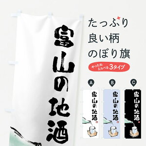 y|Xg 360z ̂ڂ xR̒n̂ڂ HN5G {E ObYv