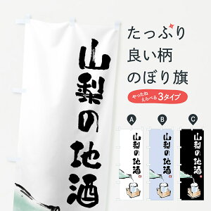 y|Xg 360z ̂ڂ R̒n̂ڂ HN55 {E ObYv