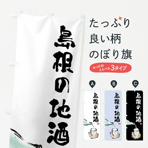 y|Xg 360z ̂ڂ ̒n̂ڂ HN5J {E ObYv