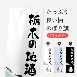 y|Xg 360z ̂ڂ Ȗ؂̒n̂ڂ HNHK {E ObYv