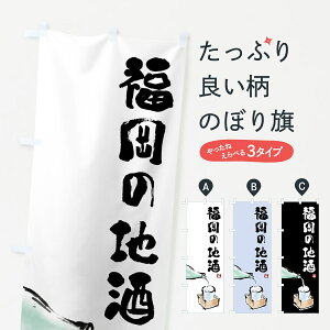 y|Xg 360z ̂ڂ ̒n̂ڂ HNH3 {E ObYv