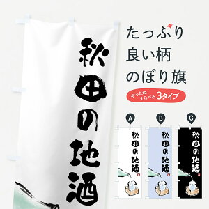 y|Xg 360z ̂ڂ Hc̒n̂ڂ HNHX {E ObYv