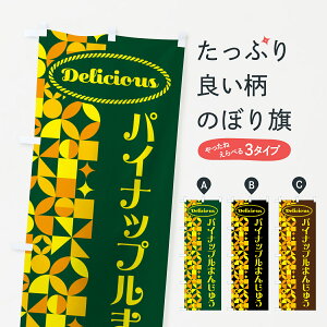 y|Xg 360z ̂ڂ pCibv܂񂶂イ̂ڂ HN69 \Eَq ObYv