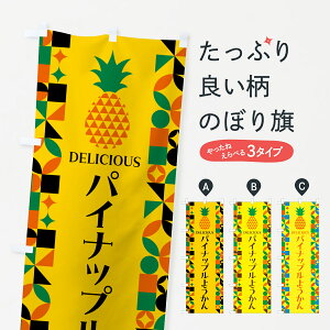 �y�|�X�g�� ����360�z �̂ڂ�� �p�C�i�b�v���悤����̂ڂ� HN6P �r㻁E���V �O�b�Y�v�� �y������ł��܂�+1017�~�z