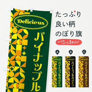 y|Xg 360z ̂ڂ pCibvJXêڂ HNX1 Ăَq ObYv