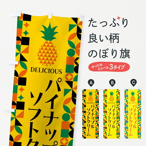 y|Xg 360z ̂ڂ pCibv\tgN[̂ڂ HNJC ObYv