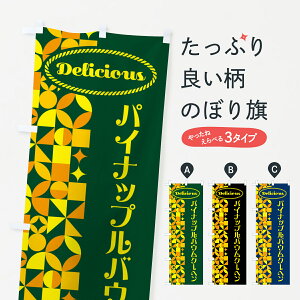 y|Xg 360z ̂ڂ pCibvoEN[ŵڂ HNC3 Ăَq ObYv