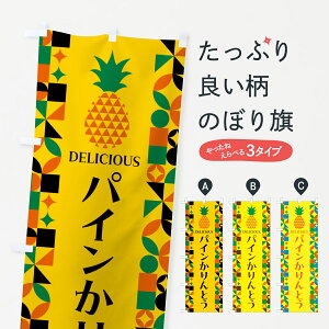 y|Xg 360z ̂ڂ pCƂEpCibv̂ڂ HNKS aَq ObYv