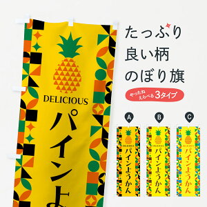 y|Xg 360z ̂ڂ pC悤EpCibv̂ڂ HN87 r㻁EV ObYv