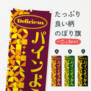 y|Xg 360z ̂ڂ pC悤EpCibv̂ڂ HN82 r㻁EV ObYv