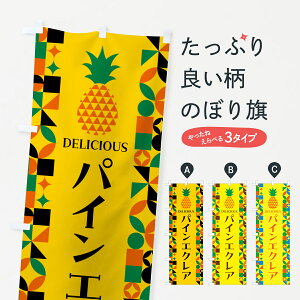 y|Xg 360z ̂ڂ pCGNAEpCibv̂ڂ HN8G XC[c ObYv