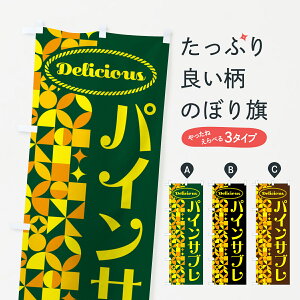 y|Xg 360z ̂ڂ pCTuEpCibv̂ڂ HNLY Ăَq ObYv