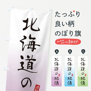 y|Xg 360z ̂ڂ kC̒n̂ڂ H5YG {E ObYv ył܂+1017~z