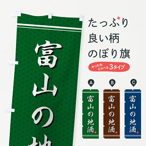 y|Xg 360z ̂ڂ xR̒n̂ڂ H57G {E ObYv ył܂+1017~z