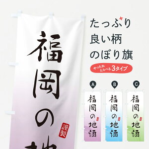 y|Xg 360z ̂ڂ ̒n̂ڂ H525 {E ObYv ył܂+1017~z