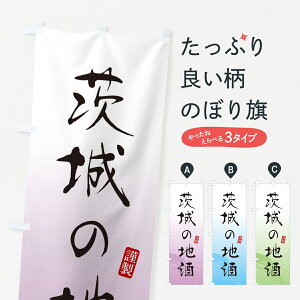 y|Xg 360z ̂ڂ ̒n̂ڂ H529 {E ObYv ył܂+1017~z