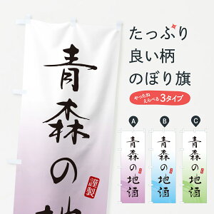 y|Xg 360z ̂ڂ X̒n̂ڂ H530 {E ObYv ył܂+1017~z