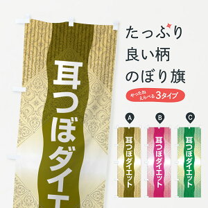 y|Xg 360z ̂ڂ ڃ_CGbgEڎ{pEc{_CGbĝڂ H5G9 ڃWG[ ObYv