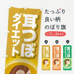 y|Xg 360z ̂ڂ ڃ_CGbgEڎ{pEc{_CGbĝڂ H5GP ڃWG[ ObYv ył܂z