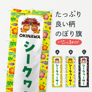 y|Xg 360z ̂ڂ V[N[T[EꖼŶڂ H5NJ ݂Ek ObYv